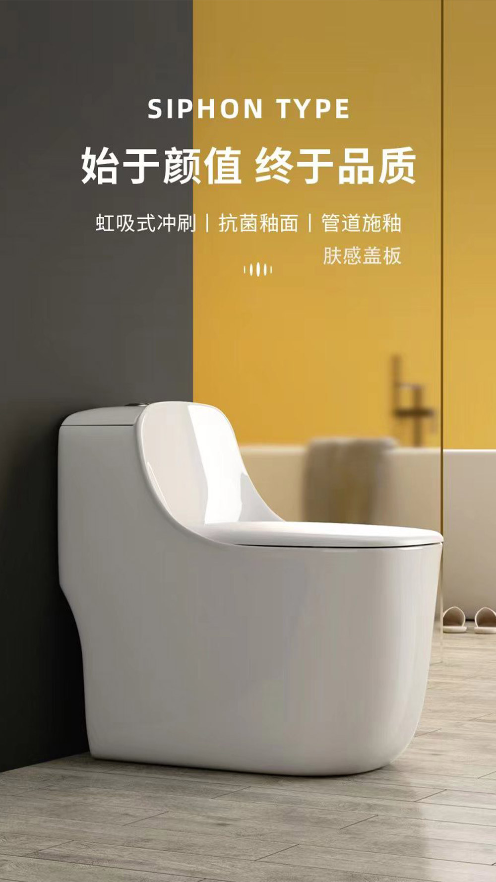 安瑪衛浴——智能馬桶系列